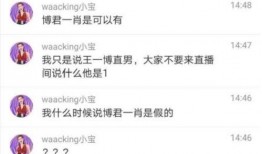 博君最新爆料,揭秘娱乐圈惊天秘密！