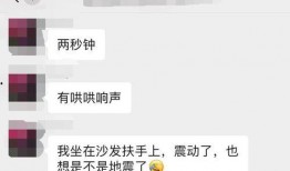 徐州最新爆料视频,现场实况直击